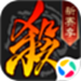 三国杀