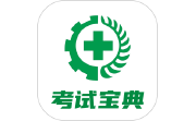 安全生产考试宝典电脑版段首LOGO
