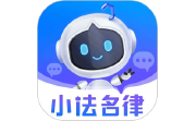 小法名律电脑版段首LOGO