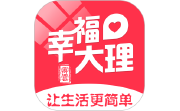 幸福大理电脑版段首LOGO