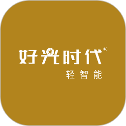 <font color='red'>好</font>光时代