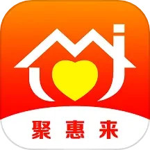 聚惠来电脑版