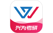 兴为考研电脑版段首LOGO