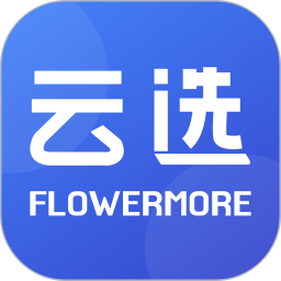 云选<font color='red'>APP</font>