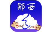 云上郧西电脑版段首LOGO
