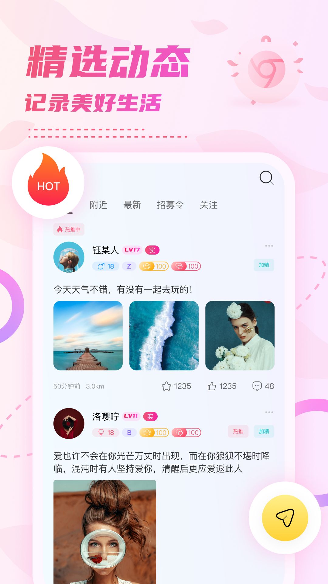 小贝乐园平台电脑版截图