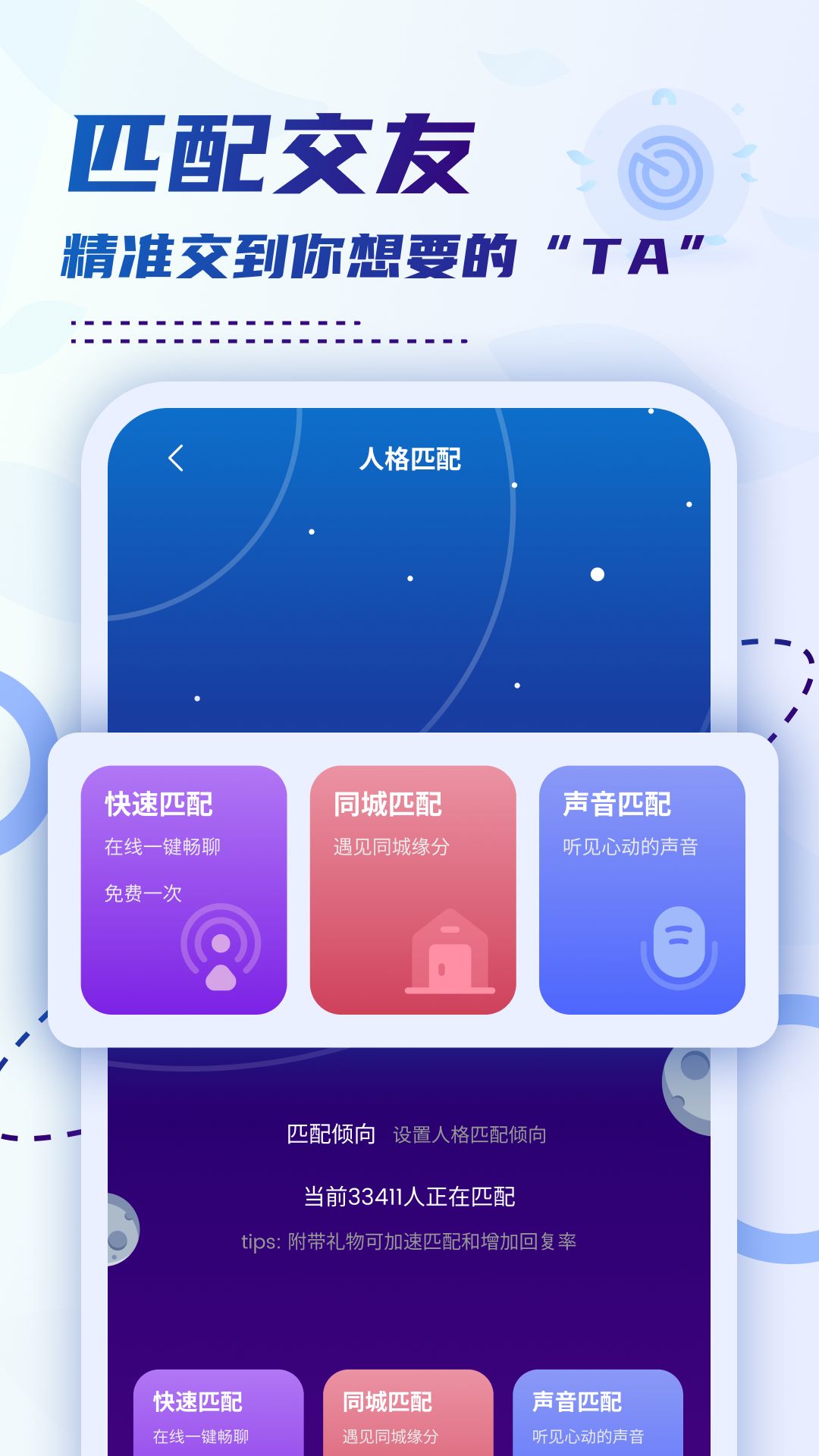 小贝乐园平台电脑版截图