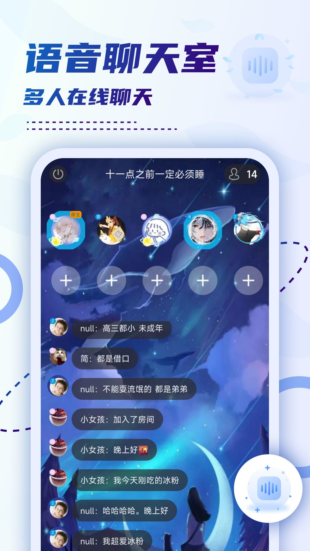 小贝乐园平台电脑版截图