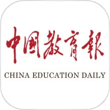 中国教育报电脑版2.0.9