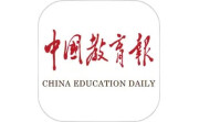 中国教育报电脑版段首LOGO