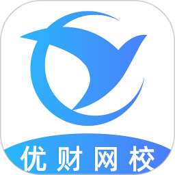 优财CMA网校电脑版1.9.5