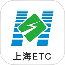 上海ETC电脑版2.7.4