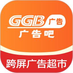 <font color='red'>广告</font>吧电脑版