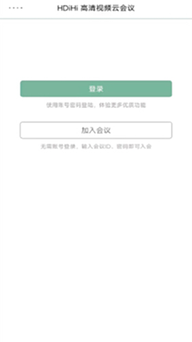 HDiHi电脑版截图1