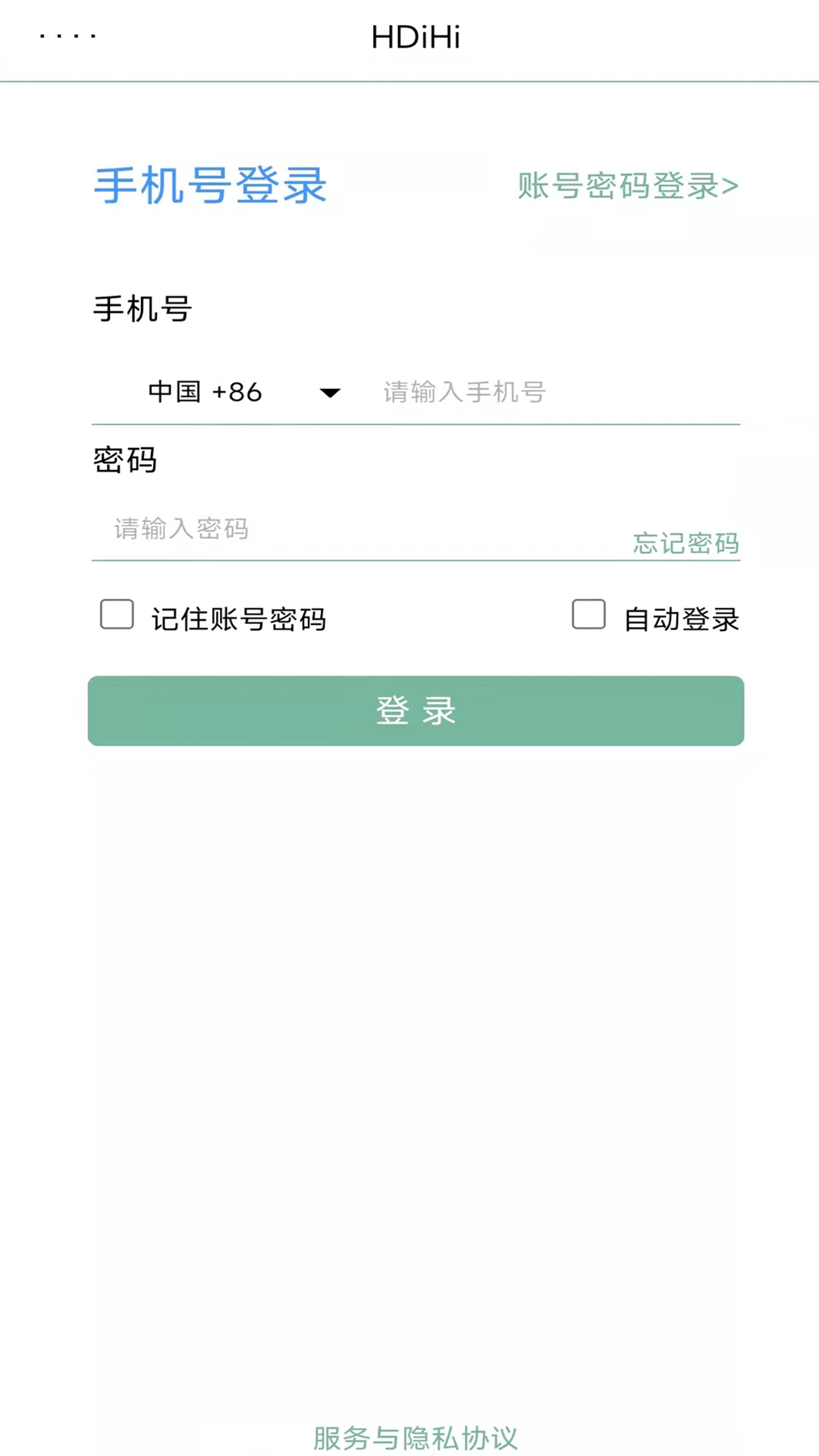 HDiHi电脑版截图
