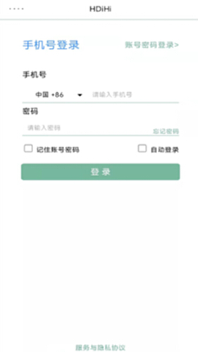 HDiHi电脑版截图2