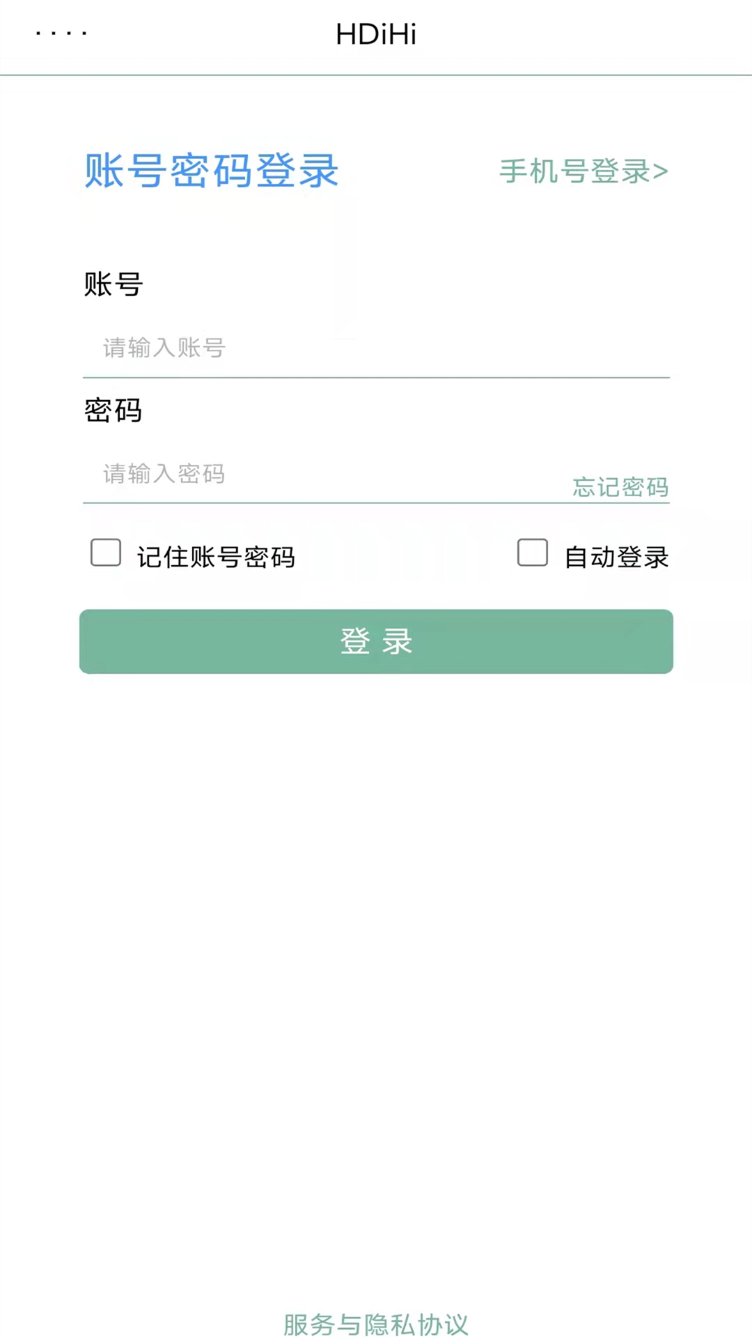 HDiHi电脑版截图