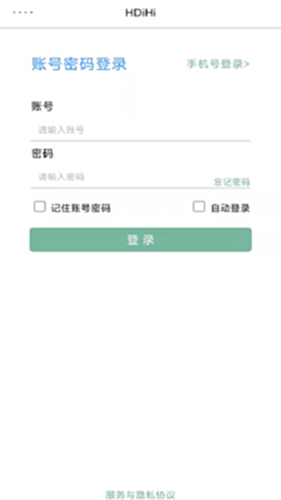HDiHi电脑版截图3