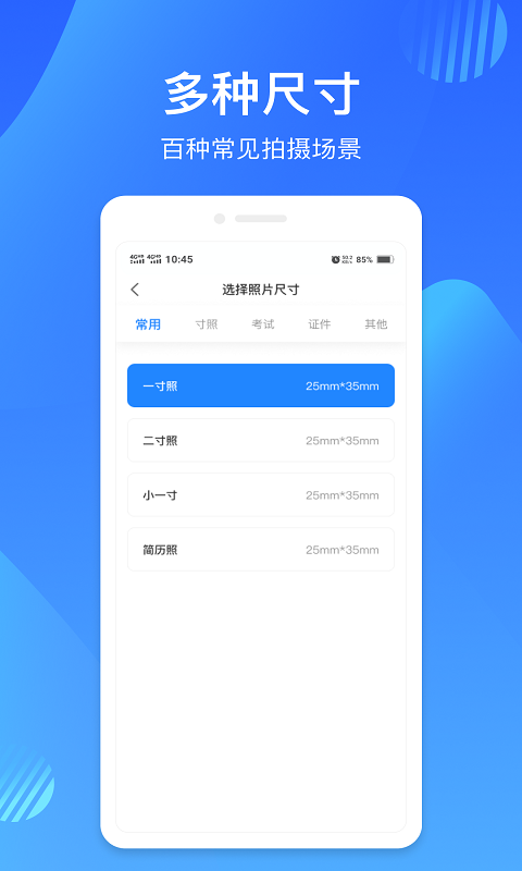 映像彩照电脑版截图