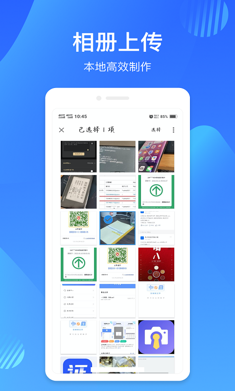 映像彩照电脑版截图