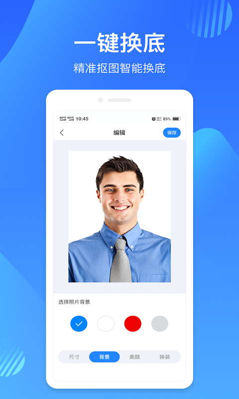 映像彩照电脑版截图