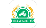 山东农机补贴电脑版段首LOGO