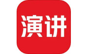 英语演讲电脑版段首LOGO