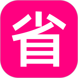 省钱之家电脑版0.1.8