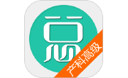 妇产科高级职称总题库电脑版段首LOGO