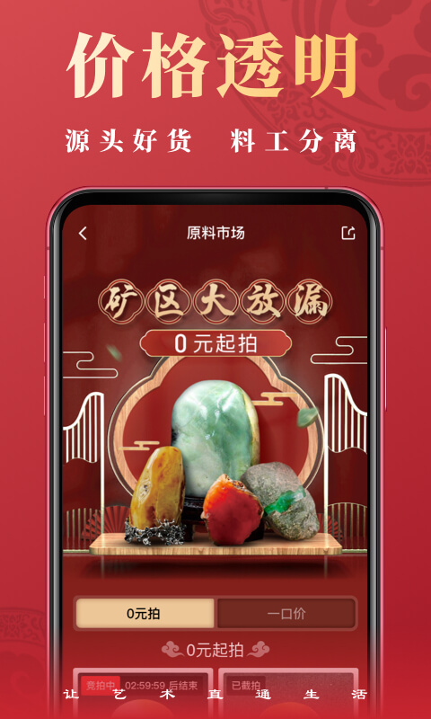 艺直通电脑版截图