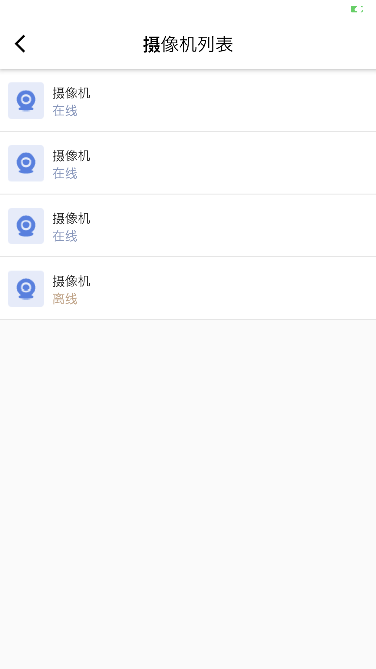 zacam电脑版截图