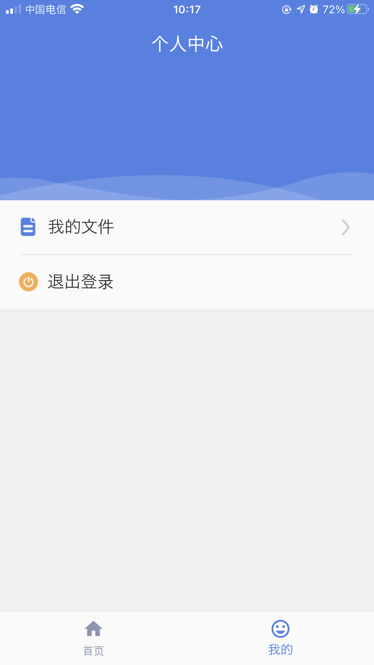 zacam电脑版截图