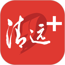 清远Plus电脑版2.4.6
