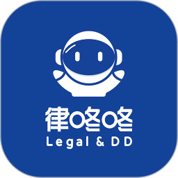 律咚咚电脑版