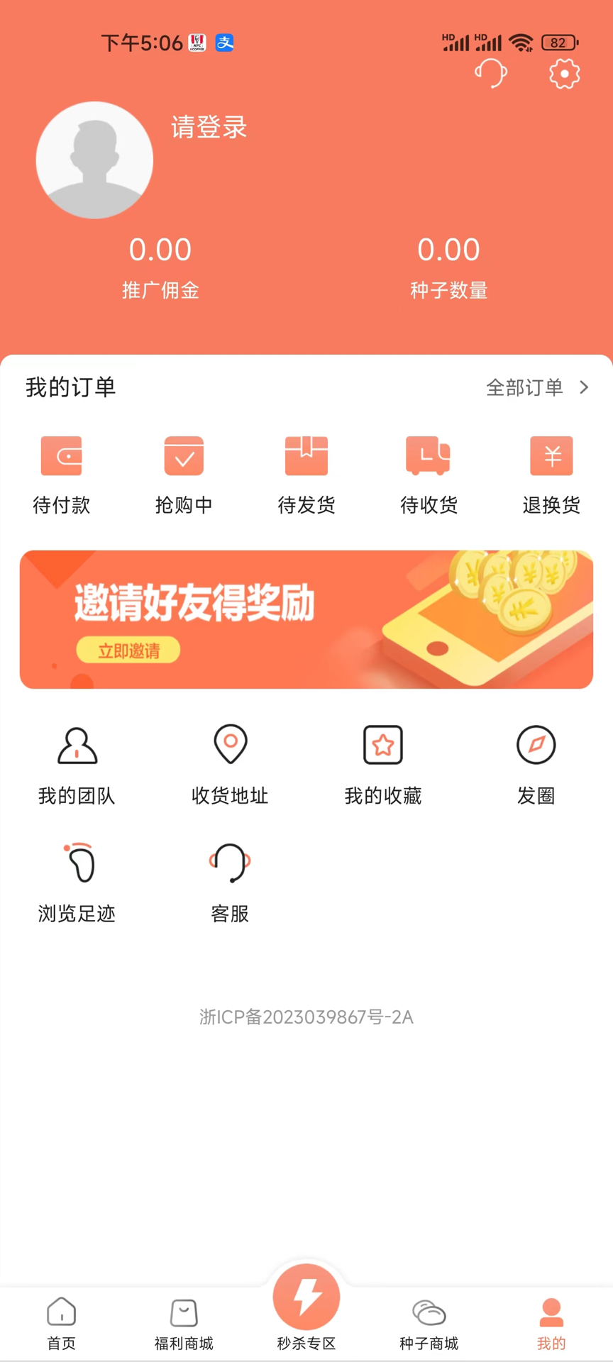 美度喵电脑版截图