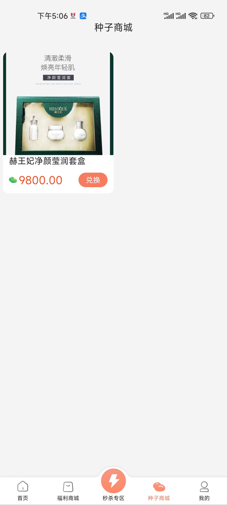 美度喵电脑版截图