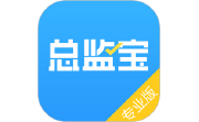 总监宝专业版电脑版段首LOGO