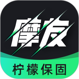 摩友电脑版2.9.2