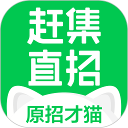 赶集直招商家<font color='red'>版</font>电脑<font color='red'>版</font>