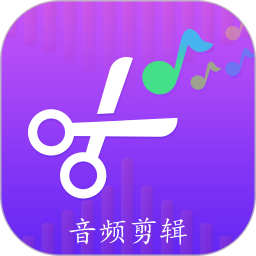 音频剪辑转换器电脑版