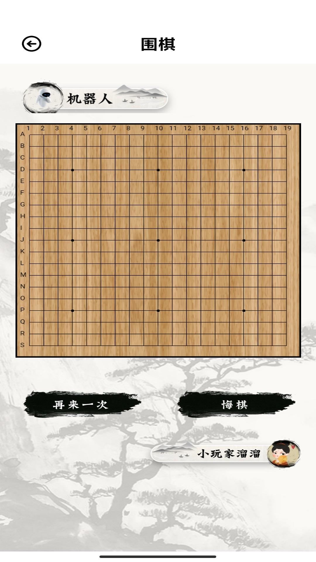 实训云电脑版截图
