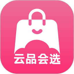 云品会选电脑版