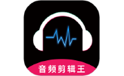 音频剪辑王电脑版段首LOGO