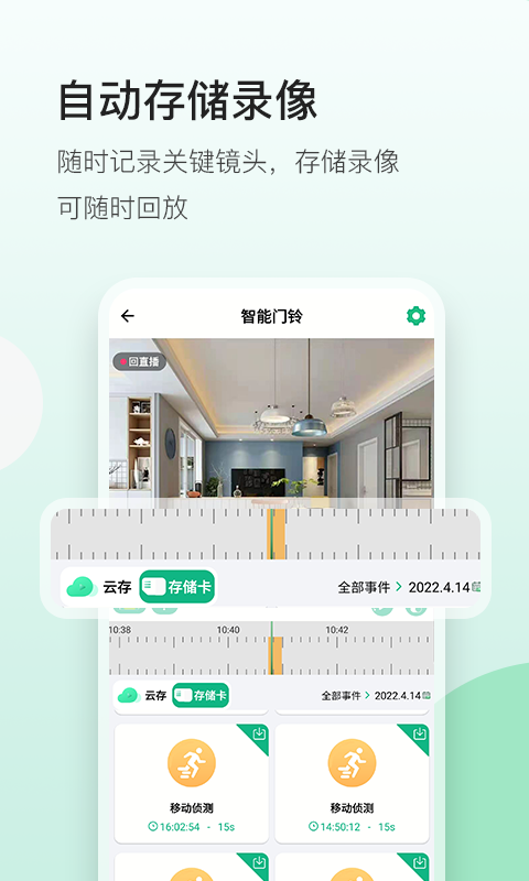 NiView电脑版截图