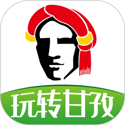 玩转<font color='red'>甘孜</font>电脑版