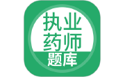 执业药师考试电脑版段首LOGO