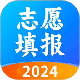 高考志愿电脑版