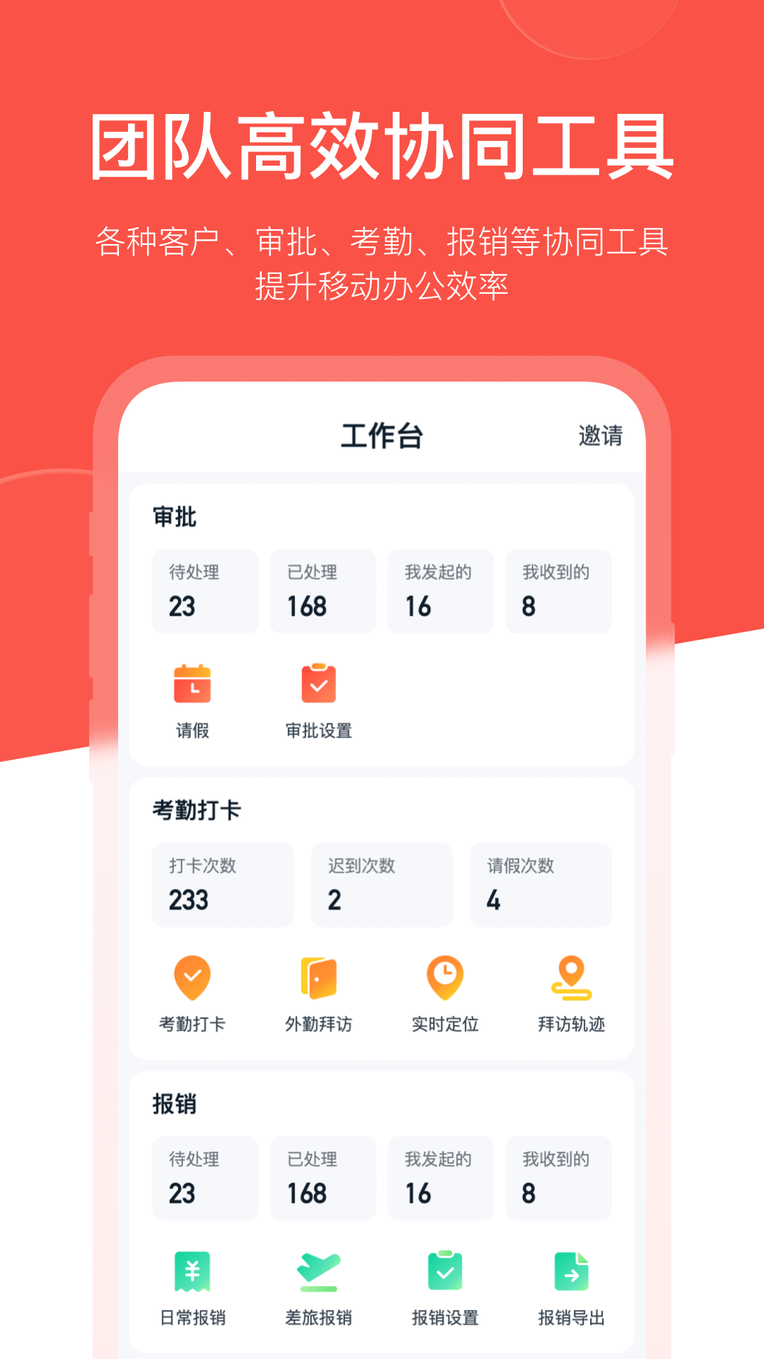 开单果电脑版截图