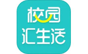 校园汇生活电脑版段首LOGO