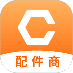 车铃配件商电脑版2.1.8
